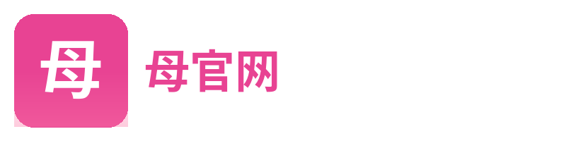 母官网
